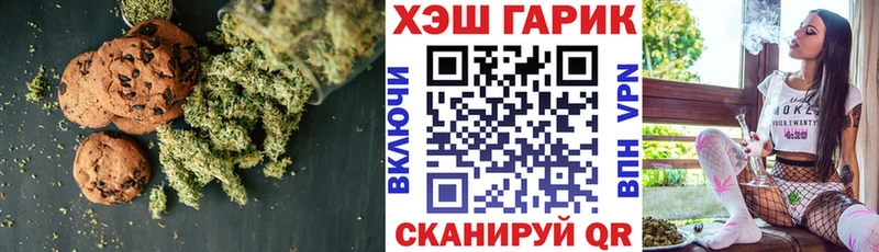 Canna-Cookies марихуана  наркота  Черногорск 