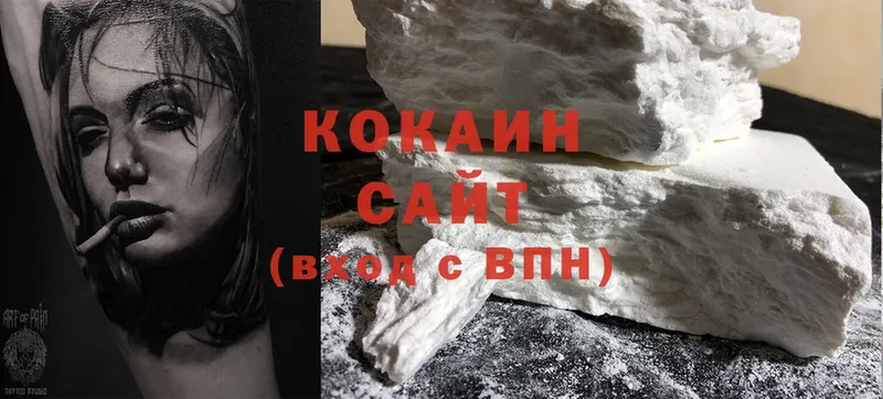 Cocaine 98%  купить наркотик  Черногорск 