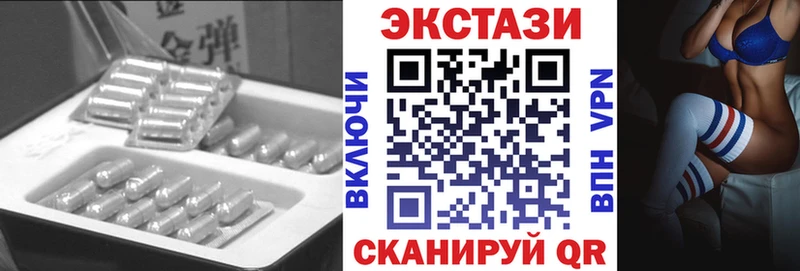 ЭКСТАЗИ VHQ  Черногорск 