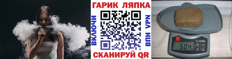 маркетплейс как зайти  Черногорск  Гашиш ice o lator  сколько стоит 