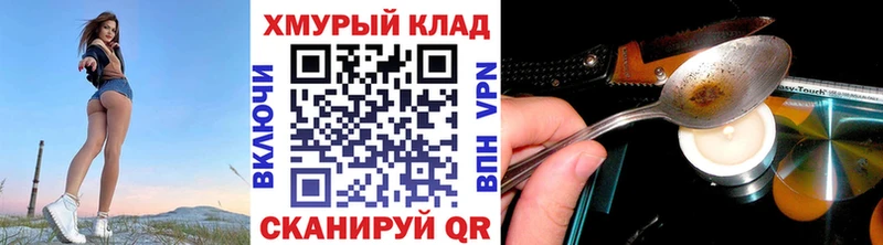 Героин VHQ  что такое наркотик  Черногорск 