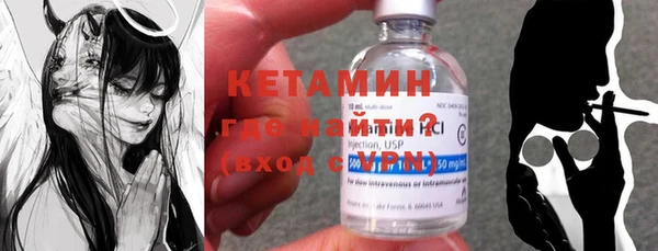 мяу мяу кристалл Медногорск