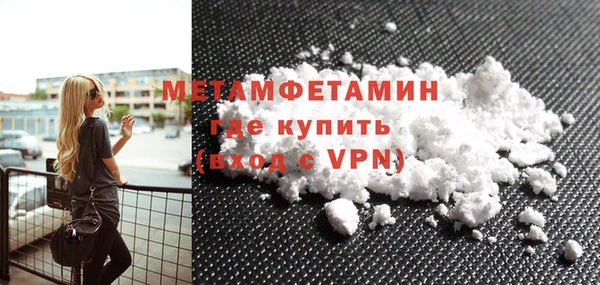 мяу мяу кристалл Медногорск