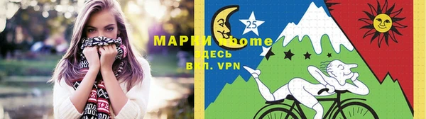 mix Мегион