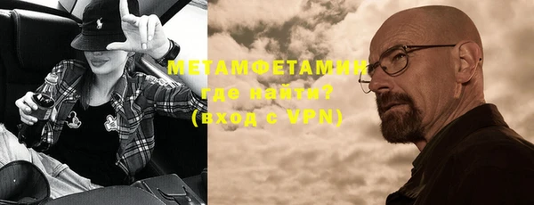 мяу мяу кристалл Медногорск