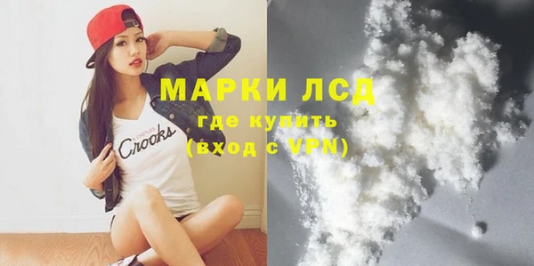 наркотики Елизово