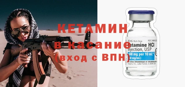 мяу мяу кристалл Медногорск