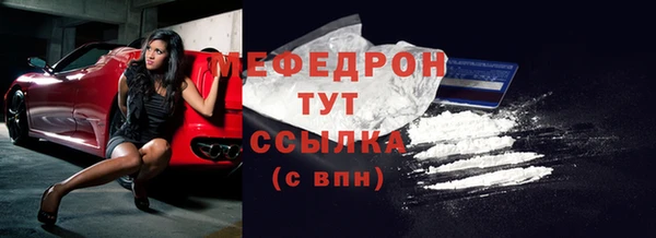 молекула духа Карпинск
