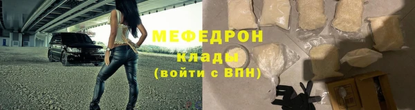 шишки Верхнеуральск