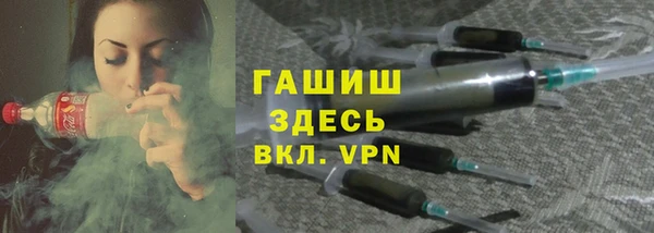 метамфетамин Горнозаводск