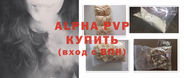 мяу мяу кристалл Медногорск