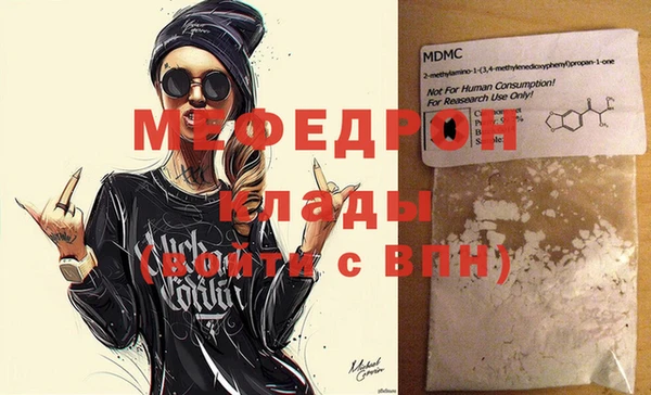 мяу мяу мука Касимов