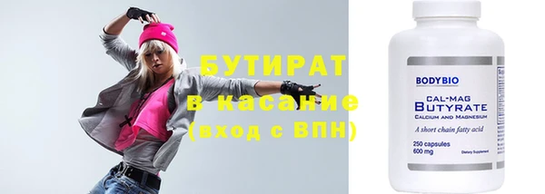 mix Мегион