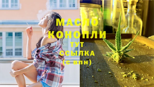 мяу мяу кристалл Медногорск