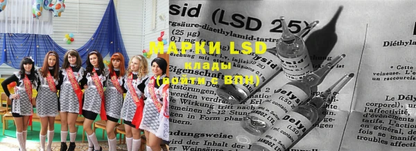 марки lsd Верхний Тагил