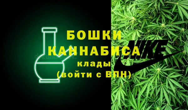 мяу мяу кристалл Медногорск