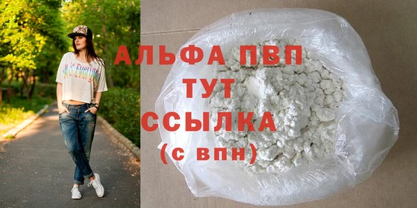мяу мяу кристалл Медногорск