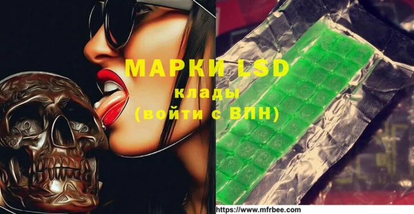 марки lsd Верхний Тагил