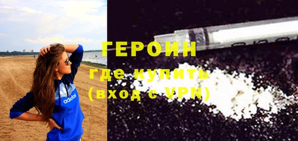 мяу мяу кристалл Медногорск