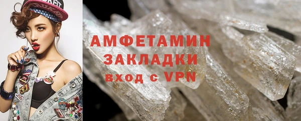 mix Мегион