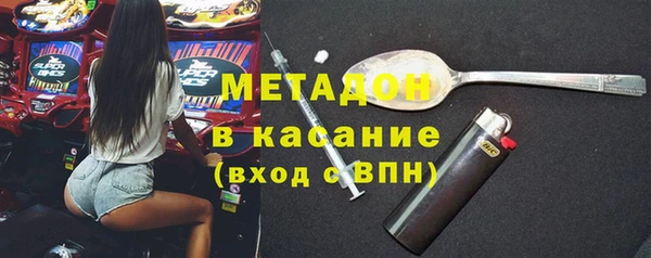 мяу мяу кристалл Медногорск