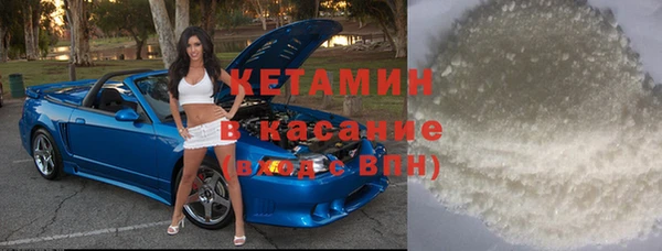 мяу мяу кристалл Медногорск