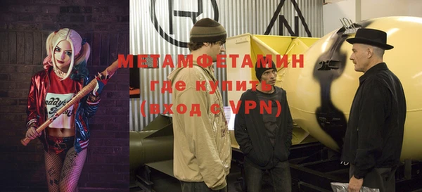 mix Мегион