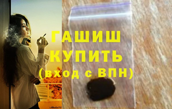 mix Мегион