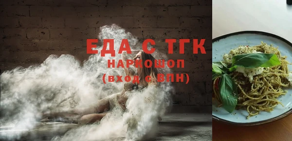 мяу мяу кристалл Медногорск