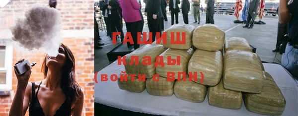 мяу мяу кристалл Медногорск
