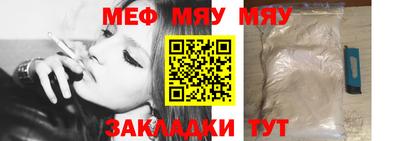 молекула духа Гагарин