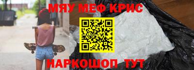 молекула духа Гагарин