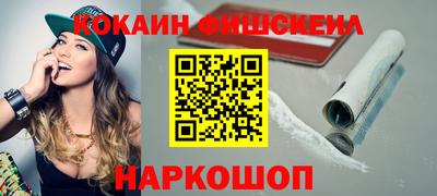кокаин Гай