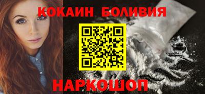 молекула духа Гагарин