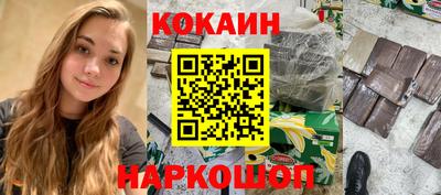 молекула духа Гагарин