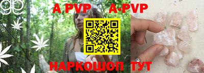 молекула духа Гагарин