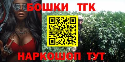 молекула духа Гагарин