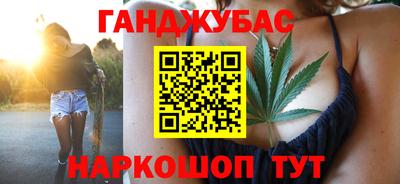 кокаин Гай