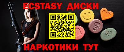 не бодяженный Гатчина