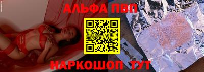 молекула духа Гагарин