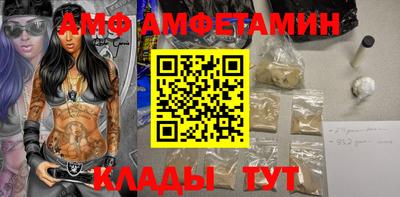 кокаин Гай