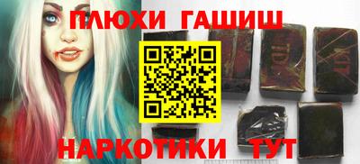 молекула духа Гагарин