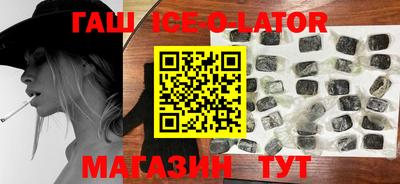 молекула духа Гагарин
