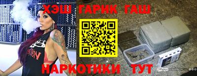 кокаин Гай