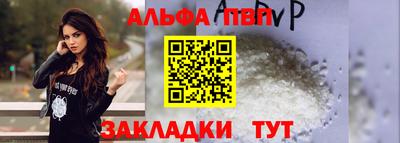 молекула духа Гагарин