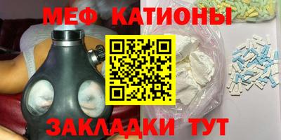 молекула духа Гагарин
