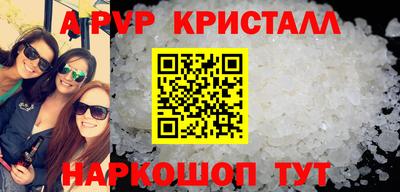 молекула духа Гагарин