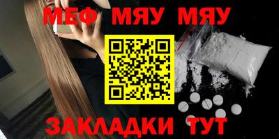 молекула духа Гагарин