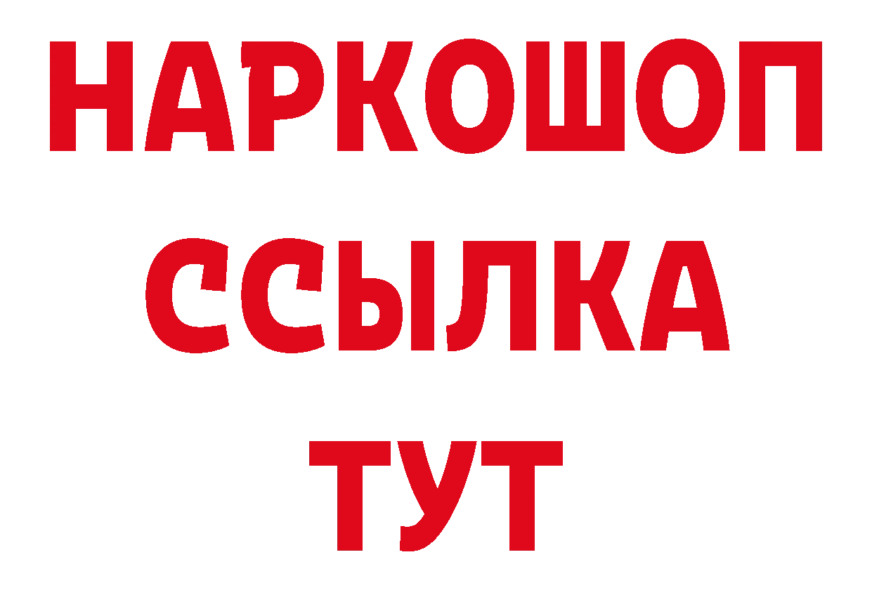 ГЕРОИН афганец как войти дарк нет мега Черногорск