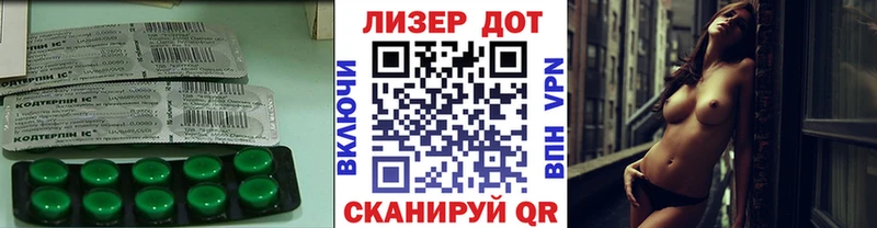 ссылка на мегу ссылка  Черногорск  Лсд 25 экстази ecstasy 